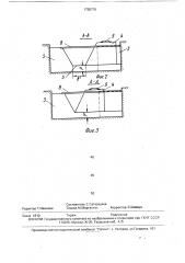 Водомерное устройство (патент 1735715)