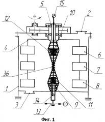 Вибрационный смеситель (патент 2550747)