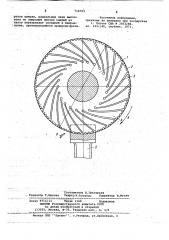 Дисковая фреза (патент 716723)