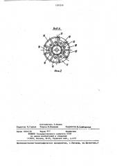 Предохранительный клапан (патент 1285246)