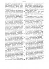 Устройство для контроля и управления процессом изготовления резиновых смесей (патент 1073757)