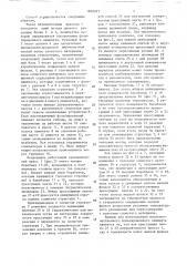 Способ непрерывного изготовления ламинатов, фольгированных медью, и устройство для его осуществления (патент 1605917)