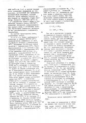 Способ получения серной кислоты (патент 1583351)