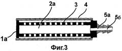 Аэратор с пульсатором и способ (вариант) аэрации жидкости (патент 2351550)
