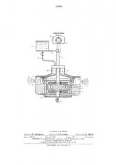 Аэрозольны генератор (патент 526330)