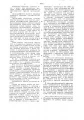 Трубчатая печь (патент 1186913)