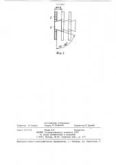 Трубчато-пластинчатый теплообменник (патент 1314963)
