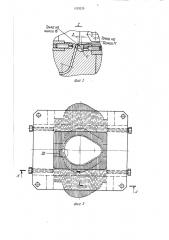 Штамп для вытяжки деталей сложной формы в плане (патент 1423225)