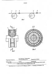 Тяговый механизм волочильной машины со скольжением (патент 1759495)