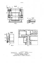 Ленточный конвейер (патент 1276575)