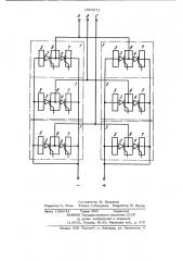 Реверсивный преобразователь (патент 1003271)