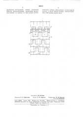 Трехфазный индукторный генератор (патент 186013)