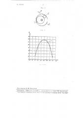 Клиновое (роликовое) сцепление для стартстопных телеграфных аппаратов (патент 106362)