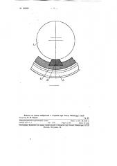 Индукционный нагреватель (патент 126966)