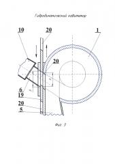 Гидродинамический кавитатор (патент 2603306)