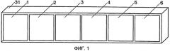 Способ формирования из взаимосвязанных фрагментов единого информационного образа для его показа в смотровом окне демонстрационного стенда (патент 2530854)