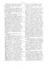 Устройство для психофизиологических исследований (патент 1491453)