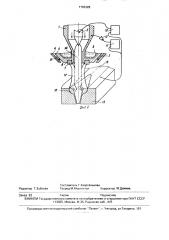 Способ плазменной сварки и плазменная горелка для его осуществления (патент 1703328)