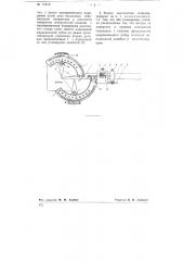 Штангенциркуль для обмера угловых изделий, например, угловых шаблонов (патент 75879)