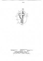 Механизированная шахтная крепь (патент 781365)