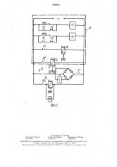 Импульсный дождевальный аппарат (патент 1628963)