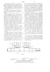 Валок дробилки (патент 1222305)