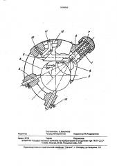 Овалометр (патент 1835042)