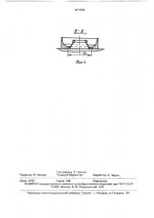 Транспортный конвейер роторно-конвейерной линии (патент 1671562)