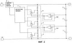 Схема зарядки для вторичной аккумуляторной батареи (патент 2472270)