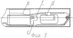 Спусковой механизм автоматического оружия (патент 2476806)