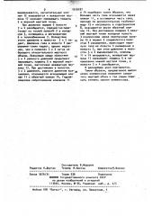 Компрессор (патент 1019187)