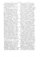 Ускоритель-замедлитель вагонов (патент 1276547)