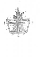 Ротор для непрерывной отмывки эритроцитной массы крови (патент 516426)