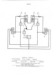 Пневматическое устройство автоматического регулирования (патент 452719)