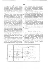 Натяжное устройство для двухцепных конвейеров (патент 188891)