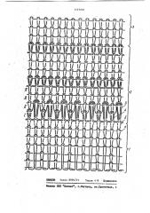 Способ вязания борта чулочно-носочного изделия на многосистемном круглочулочном автомате (патент 1127930)