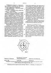 Валец дорожного катка (патент 1574714)