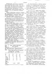 Способ обнаружения эндотоксина грамотрицательных бактерий (патент 1284997)