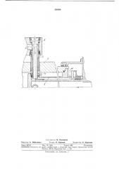 Ротор электрической машины (патент 350099)