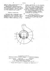 Грузовой крюк (патент 935432)