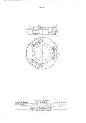 Динамометр (патент 447512)