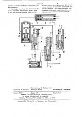 Электропневматическое устройство управления боковым токоприемником локомотива (патент 1133134)