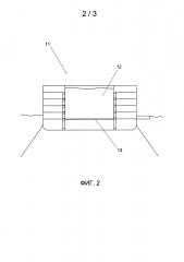 Плавучее сооружение (патент 2604932)