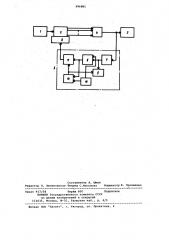 Устройство для измерения линейных перемещений объектов (патент 996861)
