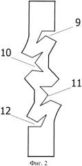 Способ удлиняющей тенотомии (патент 2408313)