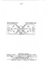 Измерительный мост взаимоиндуктивности (патент 585449)