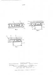 Способ дросселирования рабочего тела в лабиринтовом уплотнении турбомашины (патент 579439)