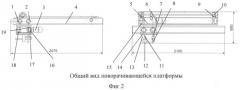 Машина для автоматизированной дорожной разметки (патент 2535331)