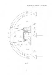 Ветроэнергетическая установка (патент 2622728)