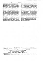 Усилитель-инвертор (патент 1429310)